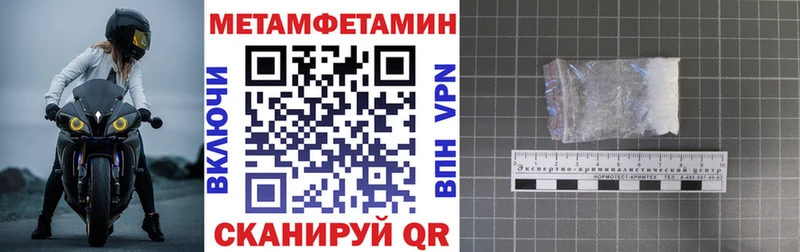 Амфетамин Premium  как найти наркотики  ОМГ ОМГ зеркало  Арамиль 