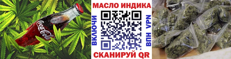 МЕГА зеркало  Арамиль  Canna-Cookies марихуана 
