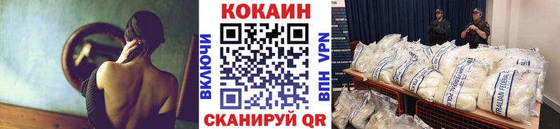 ОМГ ОМГ tor  Арамиль  КОКАИН Fish Scale  где купить наркотик 