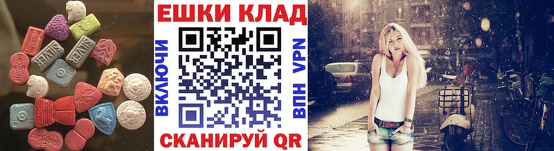 Ecstasy бентли Арамиль