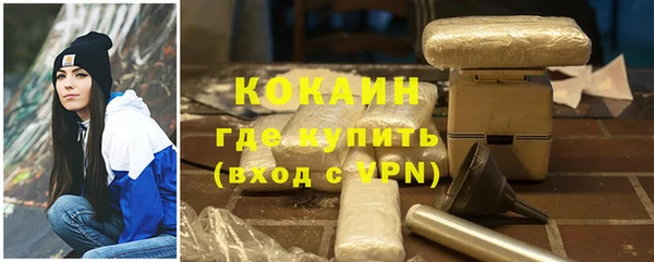 ALPHA PVP Алексеевка