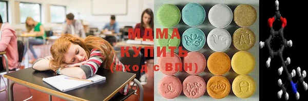 синтетический гашиш Алексин