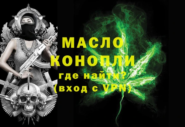 мескалин Апатиты