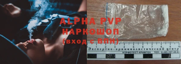 ALPHA PVP Алексеевка