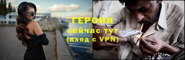 ALPHA PVP Алексеевка