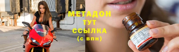 синтетический гашиш Алексин