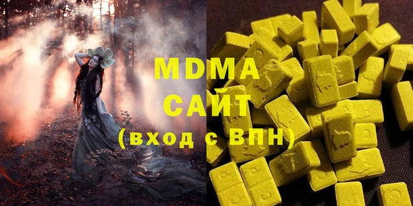 ALPHA PVP Алексеевка