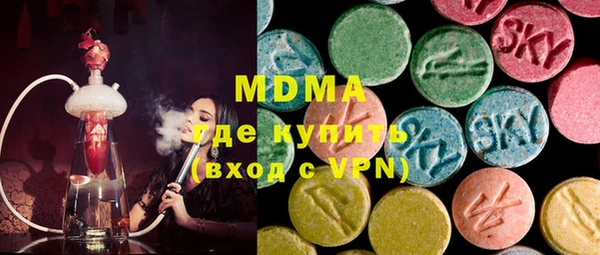MESCALINE Алзамай
