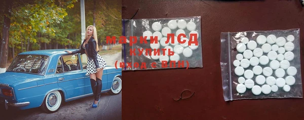 синтетический гашиш Алексин