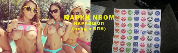 синтетический гашиш Алексин