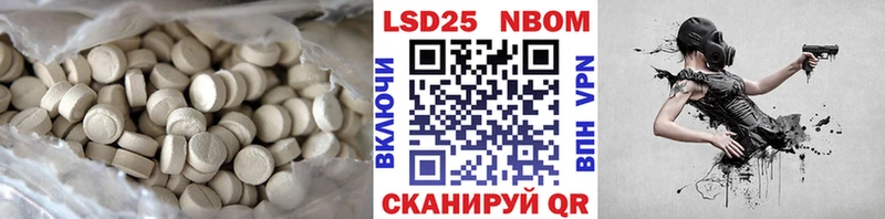 Лсд 25 экстази ecstasy  Арамиль 
