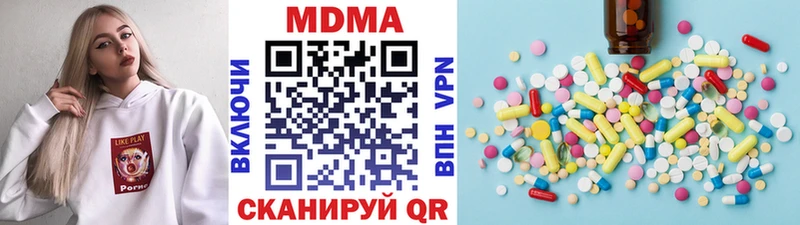 MDMA кристаллы  дарк нет состав  Арамиль  что такое наркотик 