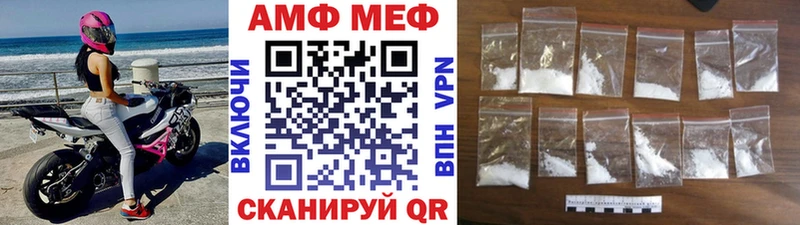 купить наркоту  Арамиль  МЕТАМФЕТАМИН витя 