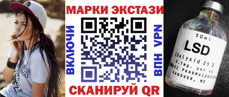 Наркотические марки 1,5мг  Арамиль 