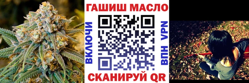 наркота  Арамиль  Дистиллят ТГК вейп с тгк 